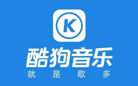 酷狗音乐如何消除歌曲原声