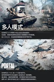战地6玩法模式有啥特点