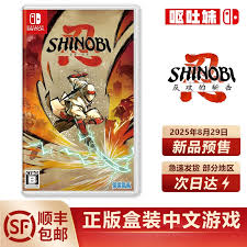 Switch能玩超级忍反攻的斩击玩法吗
