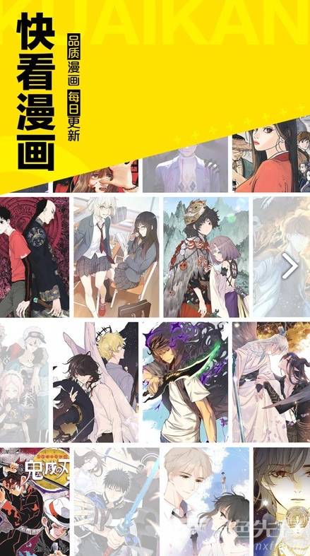 图库漫画官方版