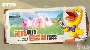 洛克王国手游幻影灵菇有哪些技能
