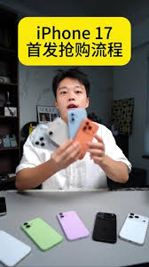 线下购买iPhone17ProMax需要等待多长时间