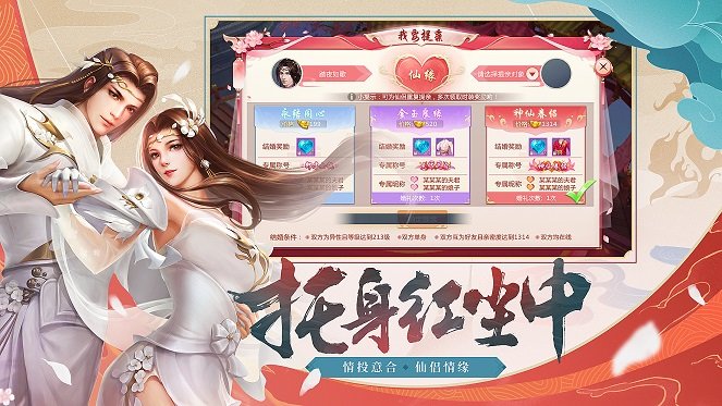 古武绝巅官网版