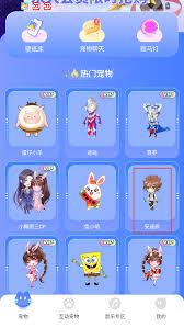 手机桌宠软件能优化手机界面吗