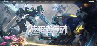 解限机服务器是否互通