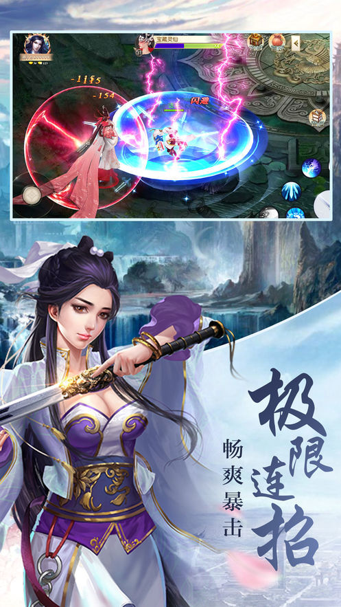暗月剑影