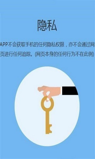 追回神器软件官网版