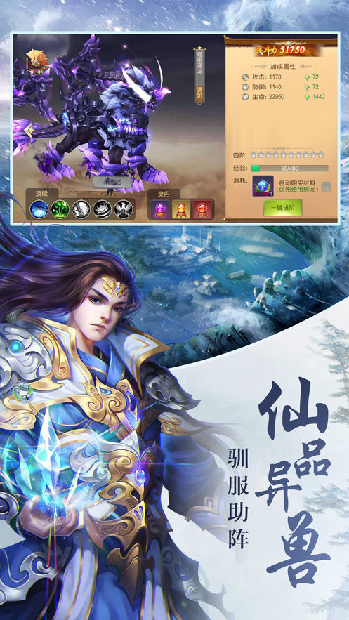 暗月剑影最新版