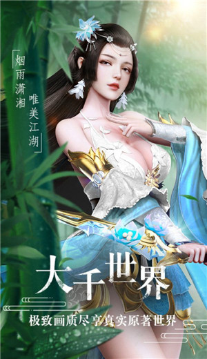洪荒万道决免费版