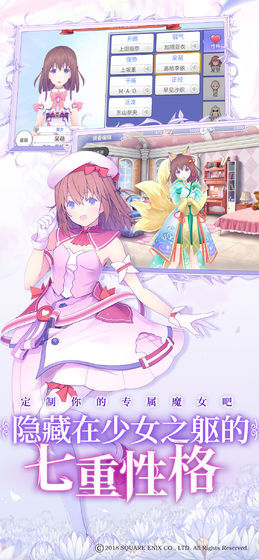 纯白魔女手机版
