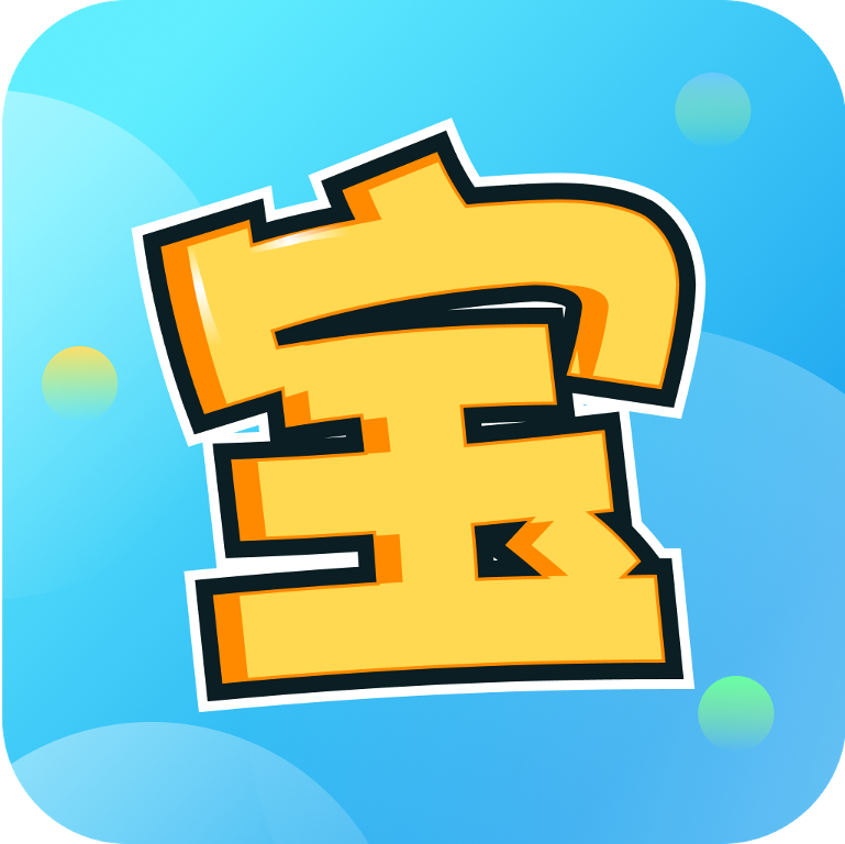 闯关有宝免费版