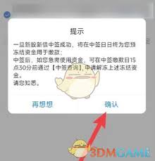 如何开通广发易淘金可转债交易