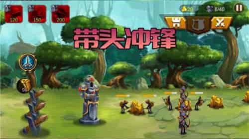 火柴人生死使命最新版