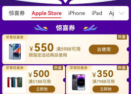 双十二iPhone17ProMax会有优惠吗
