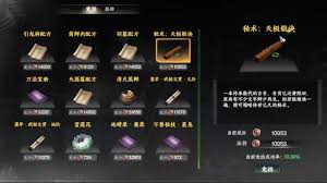下一站江湖2毒拳厉害吗