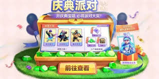 部落冲突13周年活动有哪些
