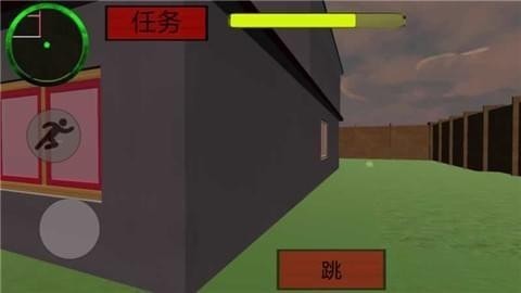 章鱼哥怪邻居官网版