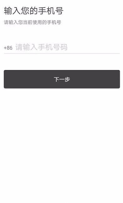 马到用车安卓版