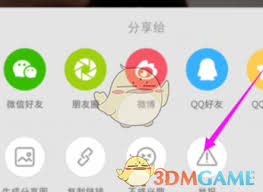 小红书如何投诉商家