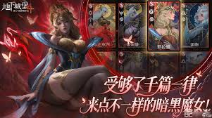 地下城堡4骑士与破碎编年史墓地135通关攻略
