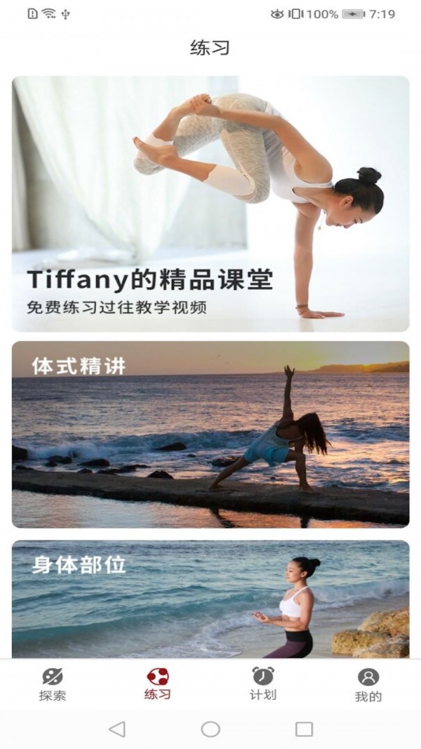 雷火最新版