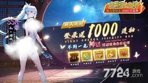 美食大乱斗兑换码有哪些