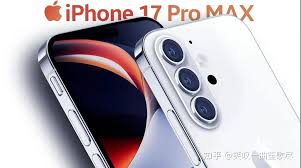 双十一iPhone17ProMax会降价吗