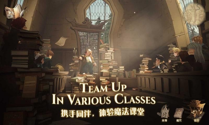 哈利波特网易手机版