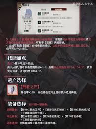 银与绯归乡的诺亚怎么养成