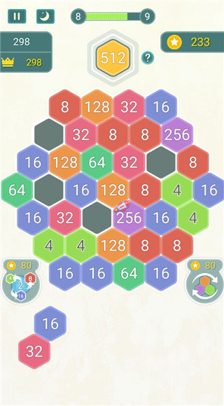 数字合合乐安卓版
