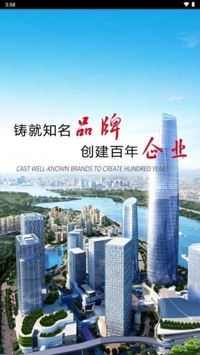 移动巡检官网版