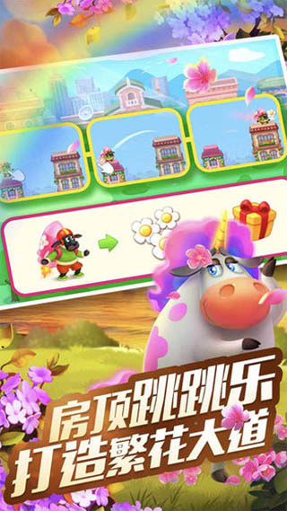 梦想城镇无限绿钞官网版