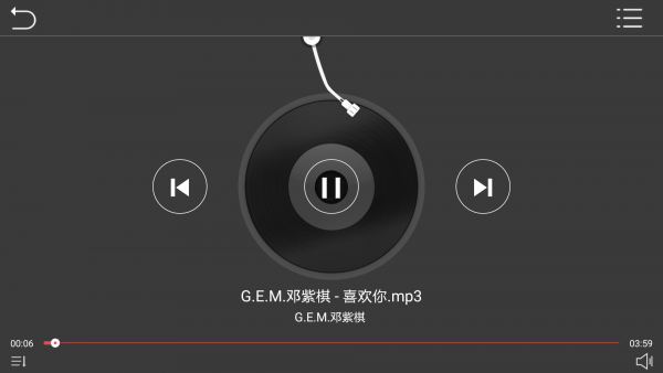鹰信车载桌面官网版