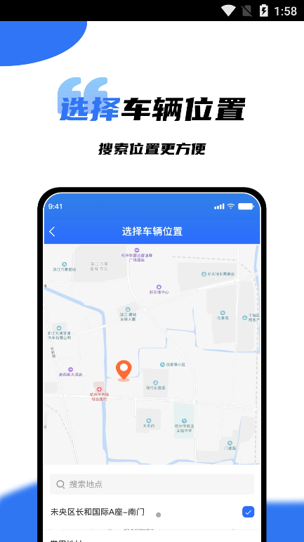渼好洗车上门官网版