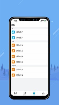 无边界官网版