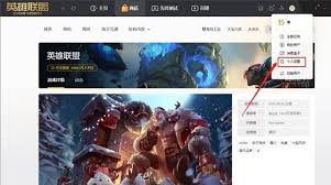 WeGame如何隐藏战绩
