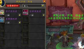 魔兽世界11.1混杂机械件如何获取