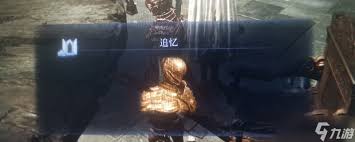 艾尔登法环黑夜君临无赖追忆支线怎么完成