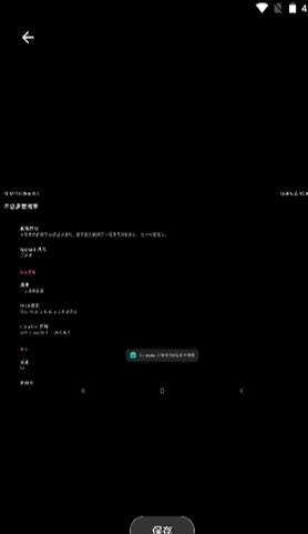 MIUI动态补帧最新版