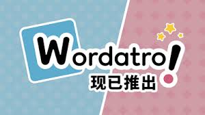 Wordatro官网地址在哪