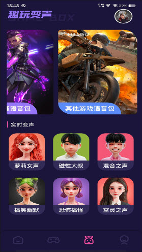 Tap盒手机版