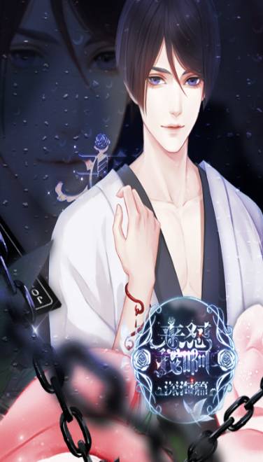 来怼我啊官网版