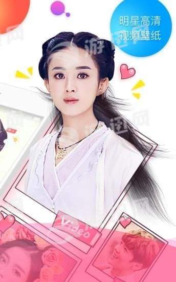 桔子壁纸手机版