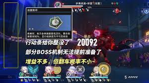 崩坏星穹铁道3.1法度刻印奇物有哪些效果