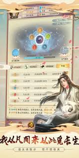 想不想修真元宵节兑换码是啥
