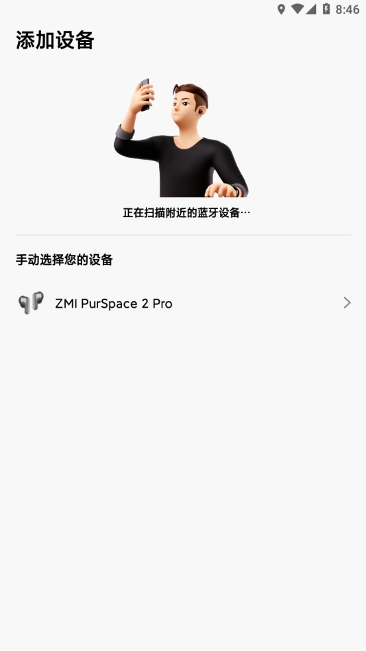 ZMIHear官网版