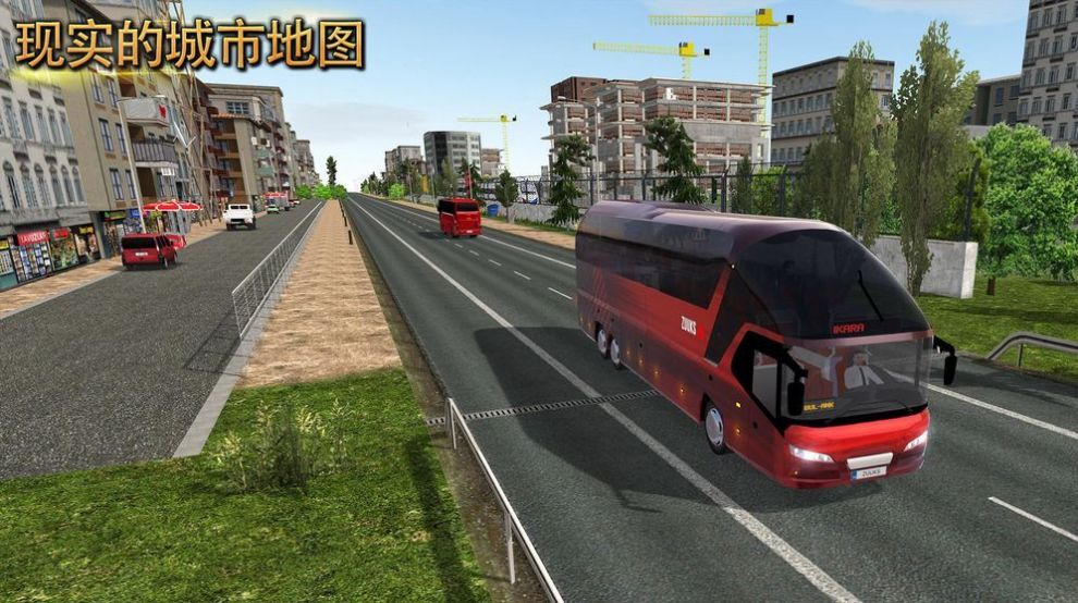 非洲巴士模拟最新版