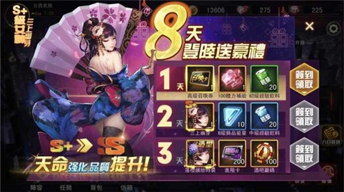 女神都市手机版