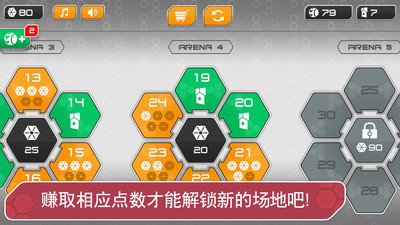 陀螺球滚动试炼官网版