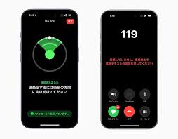 哪些iPhone手机使用苹果卫星通信服务